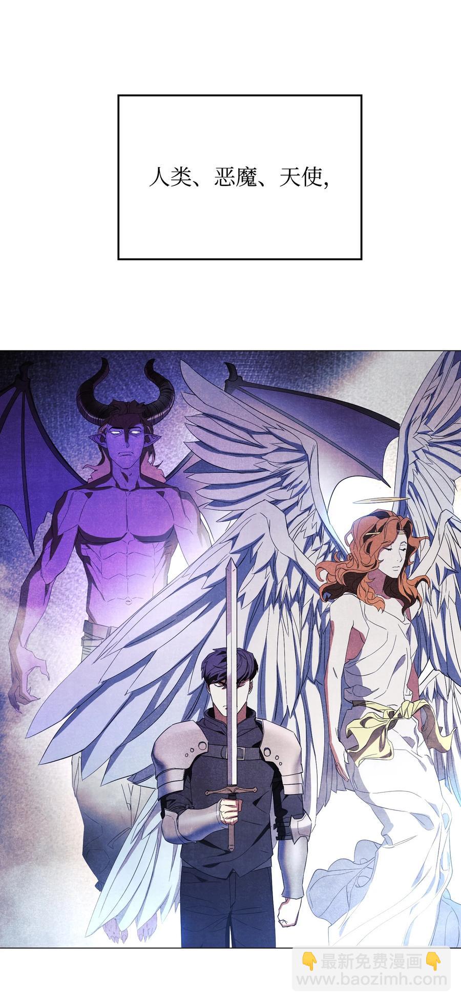 63 圣杯(1/2)-第63话