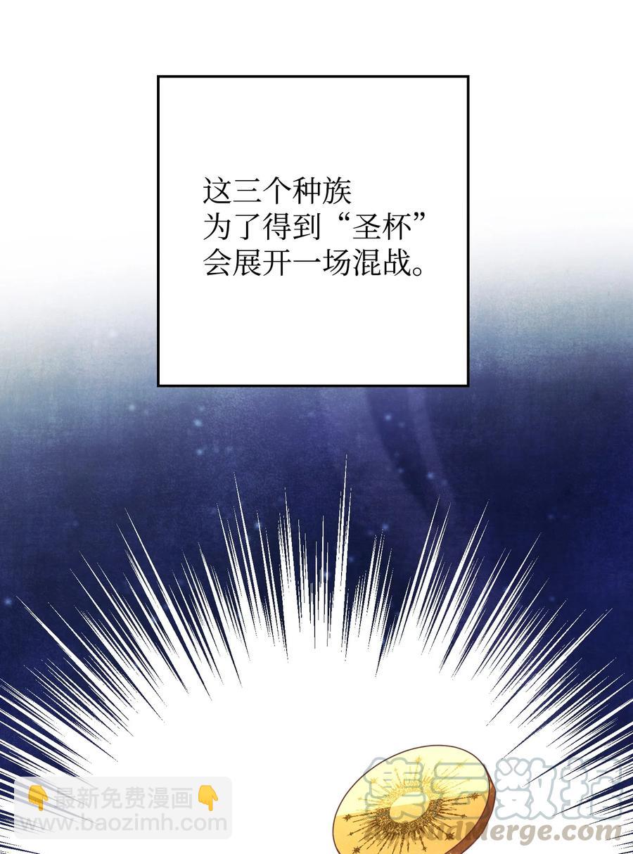 63 圣杯(1/2)-第63话