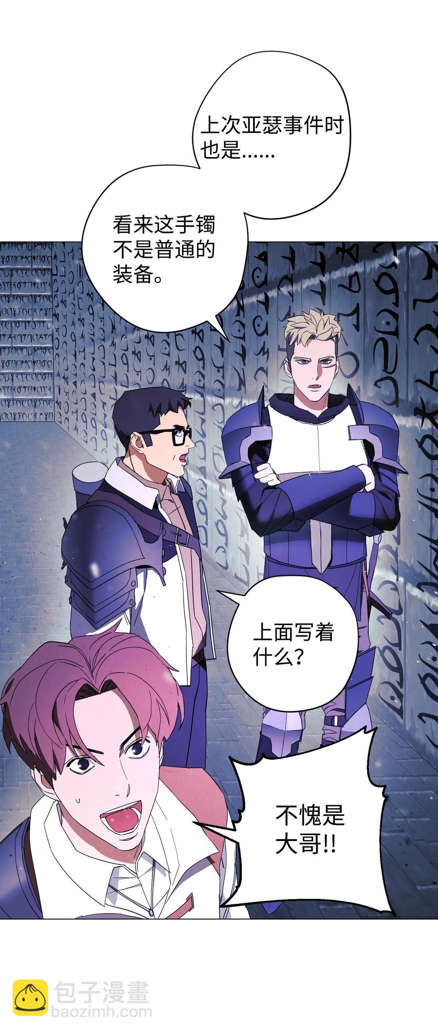 63 圣杯(1/2)-第63话