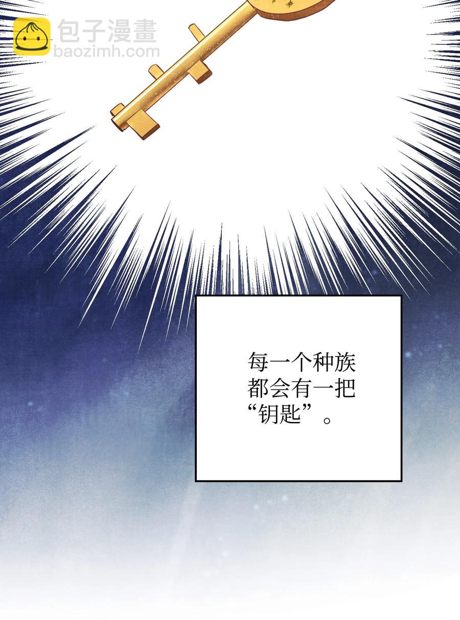 63 圣杯(1/2)-第63话