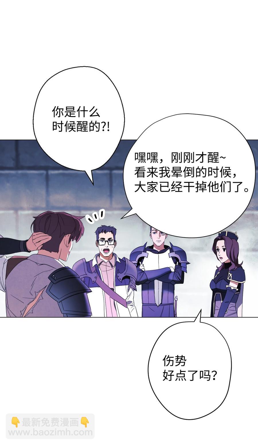 63 圣杯(1/2)-第63话