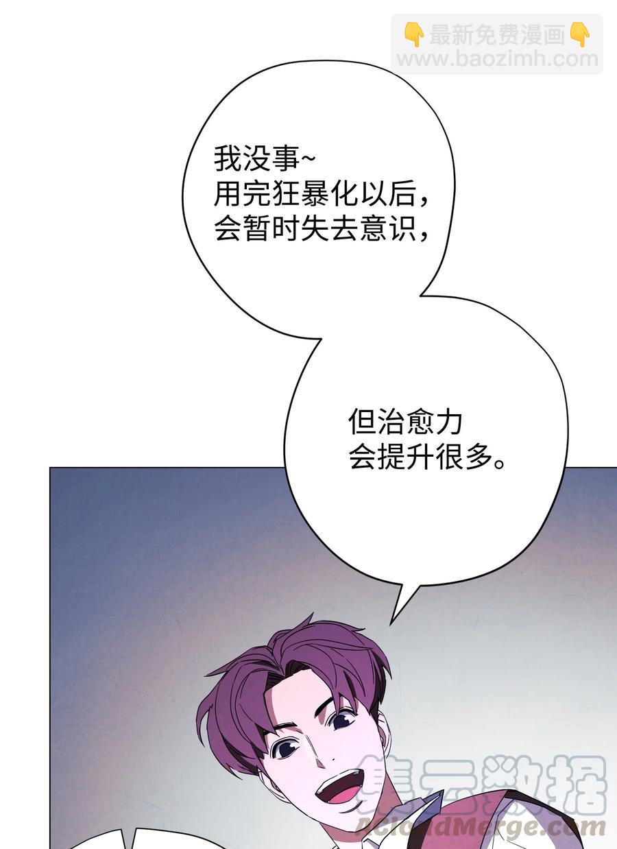 63 圣杯(1/2)-第63话