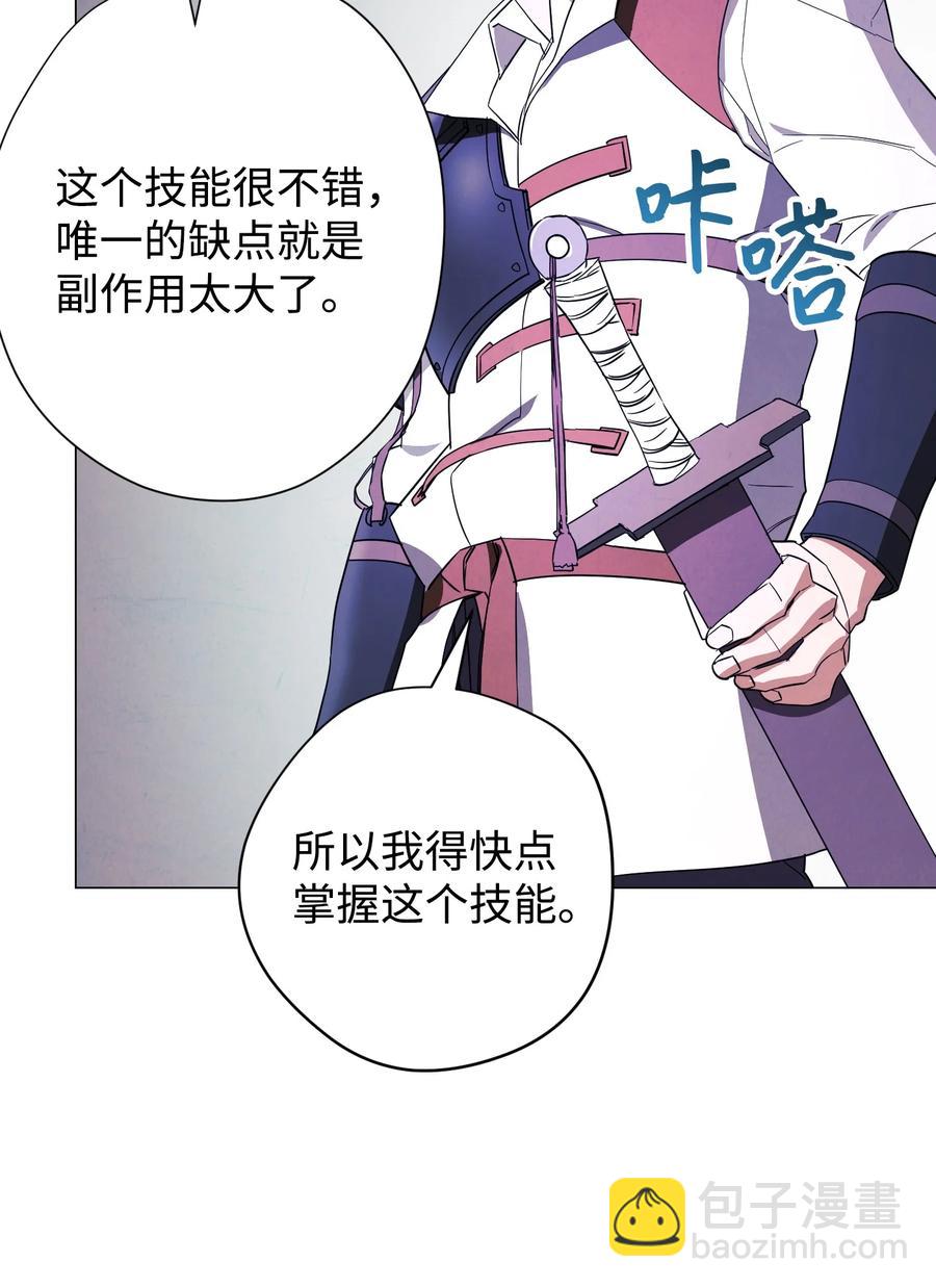 63 圣杯(1/2)-第63话