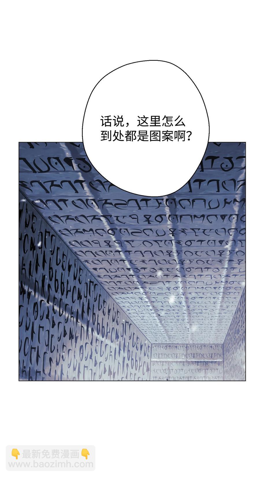 63 圣杯(1/2)-第63话