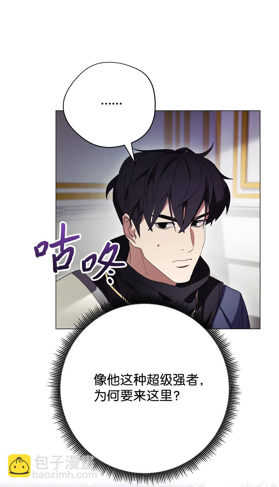 65 幕后黑手(1/2)-第65话