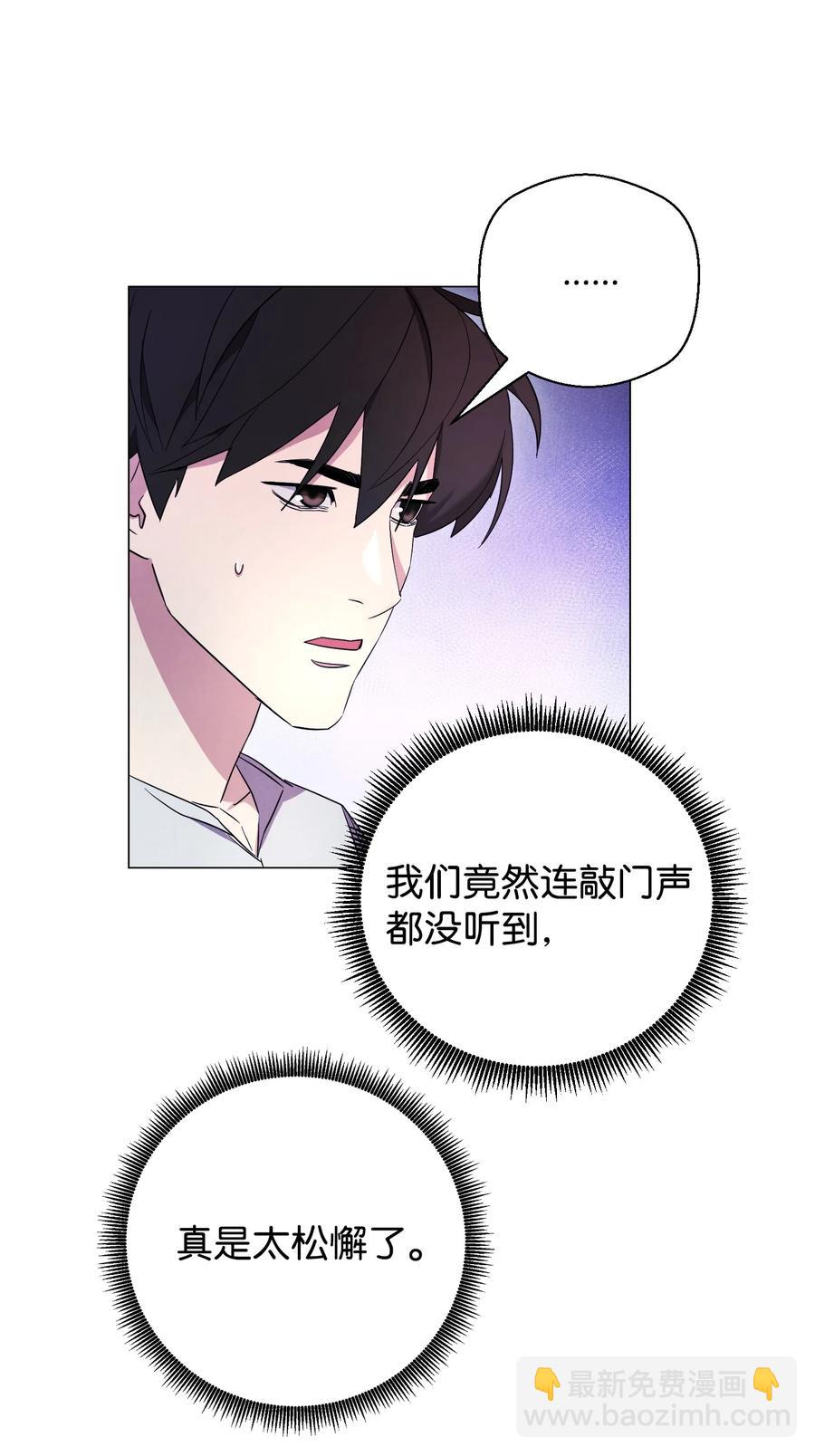 65 幕后黑手(1/2)-第65话