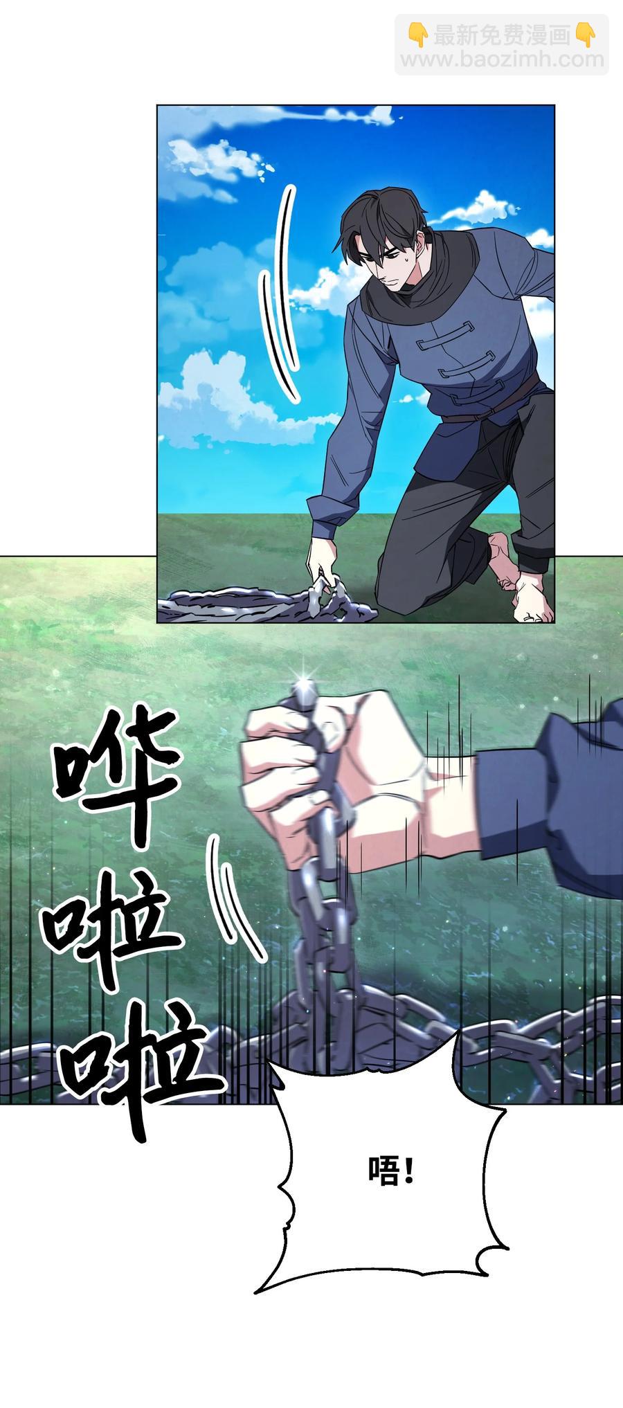 67 破釜沉舟(1/2)-第67话