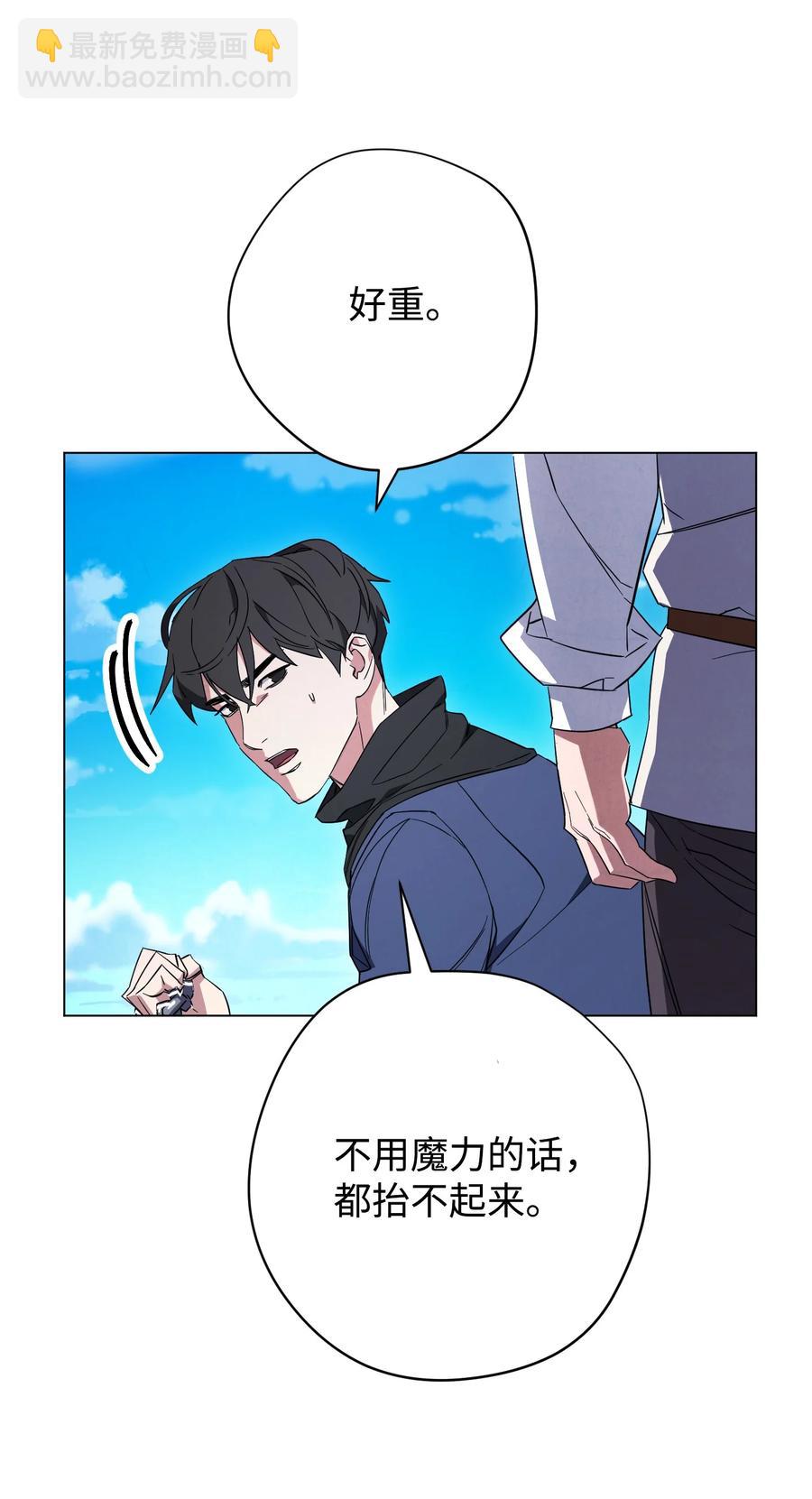 67 破釜沉舟(1/2)-第67话