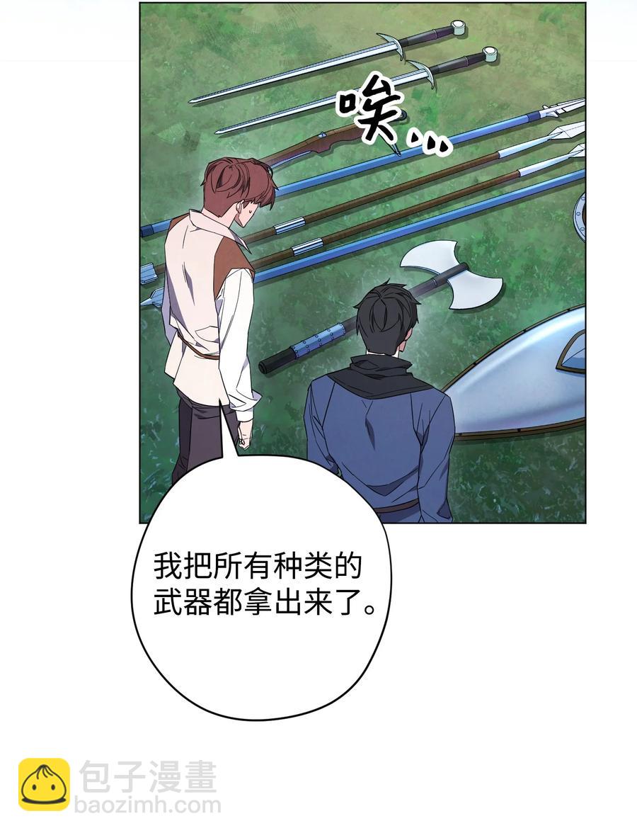 67 破釜沉舟(1/2)-第67话