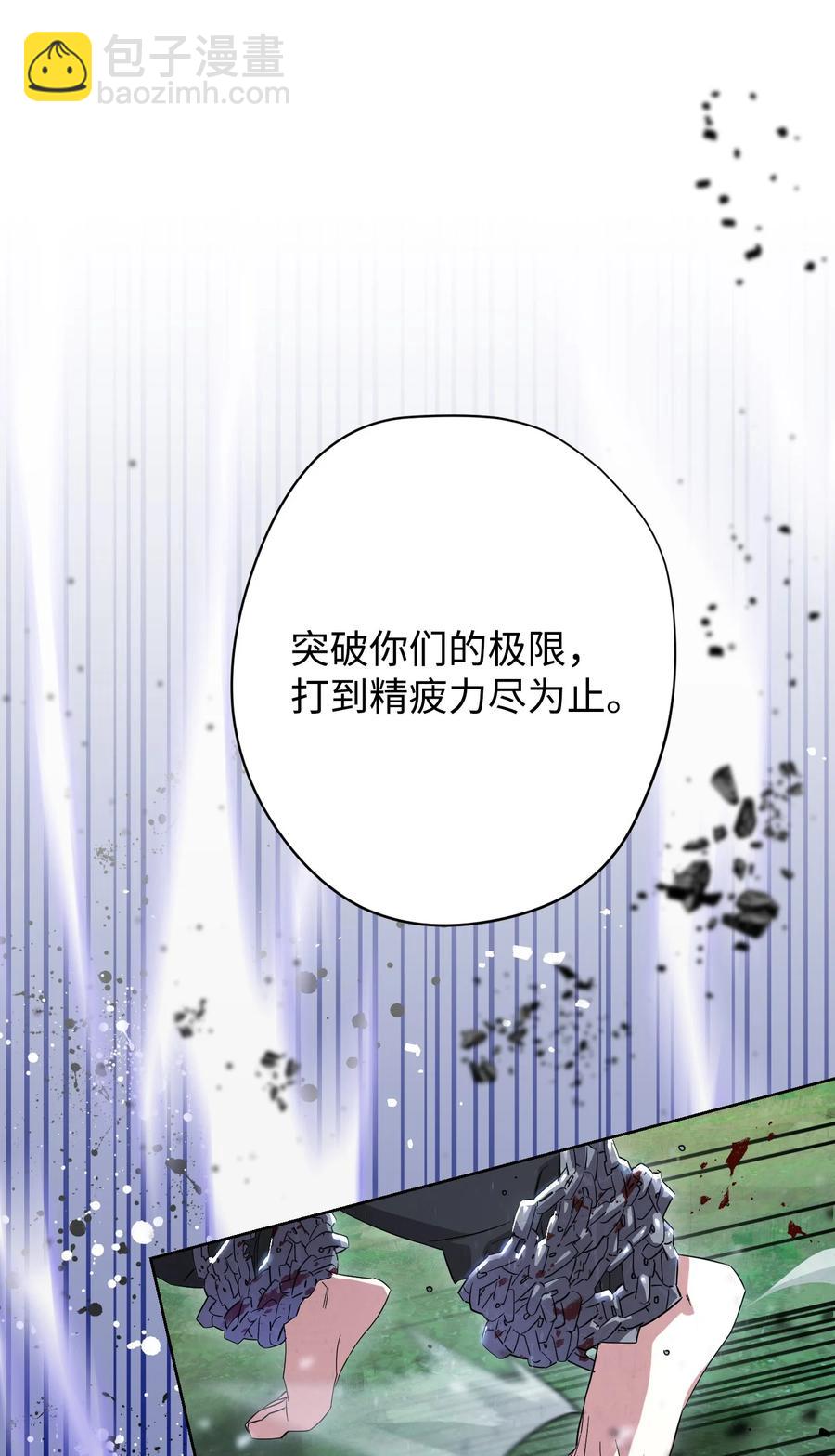 67 破釜沉舟(1/2)-第67话