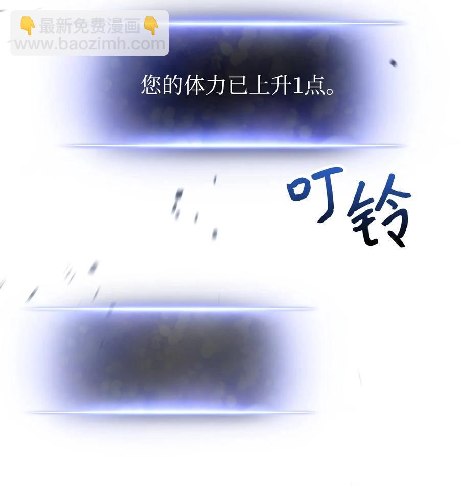 67 破釜沉舟(1/2)-第67话