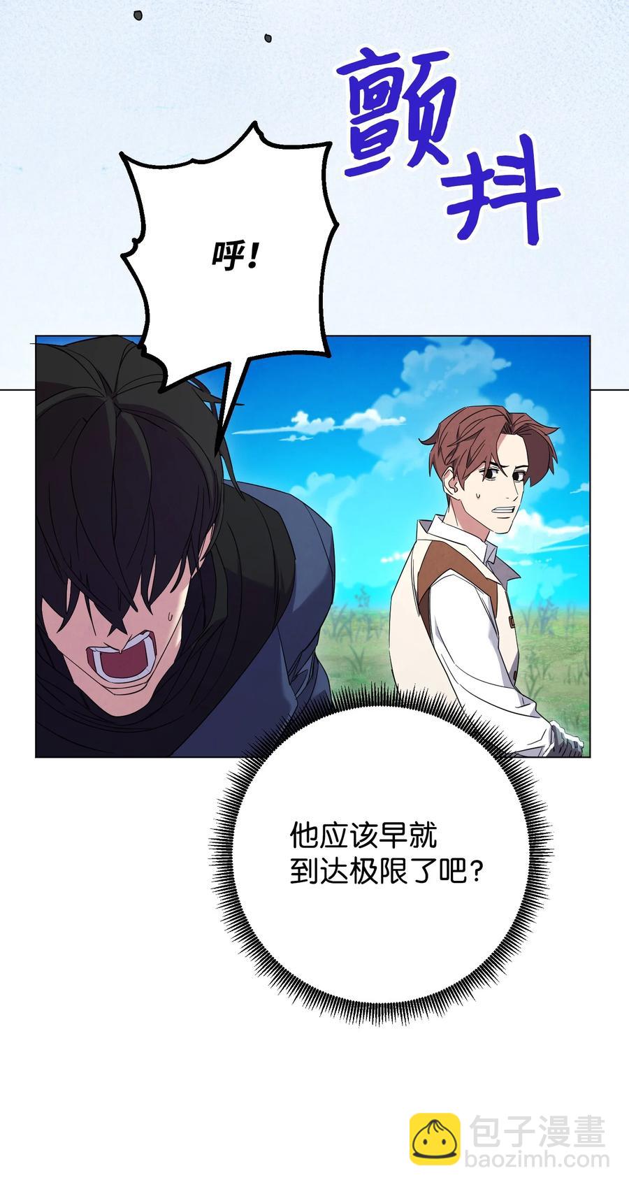 67 破釜沉舟(1/2)-第67话