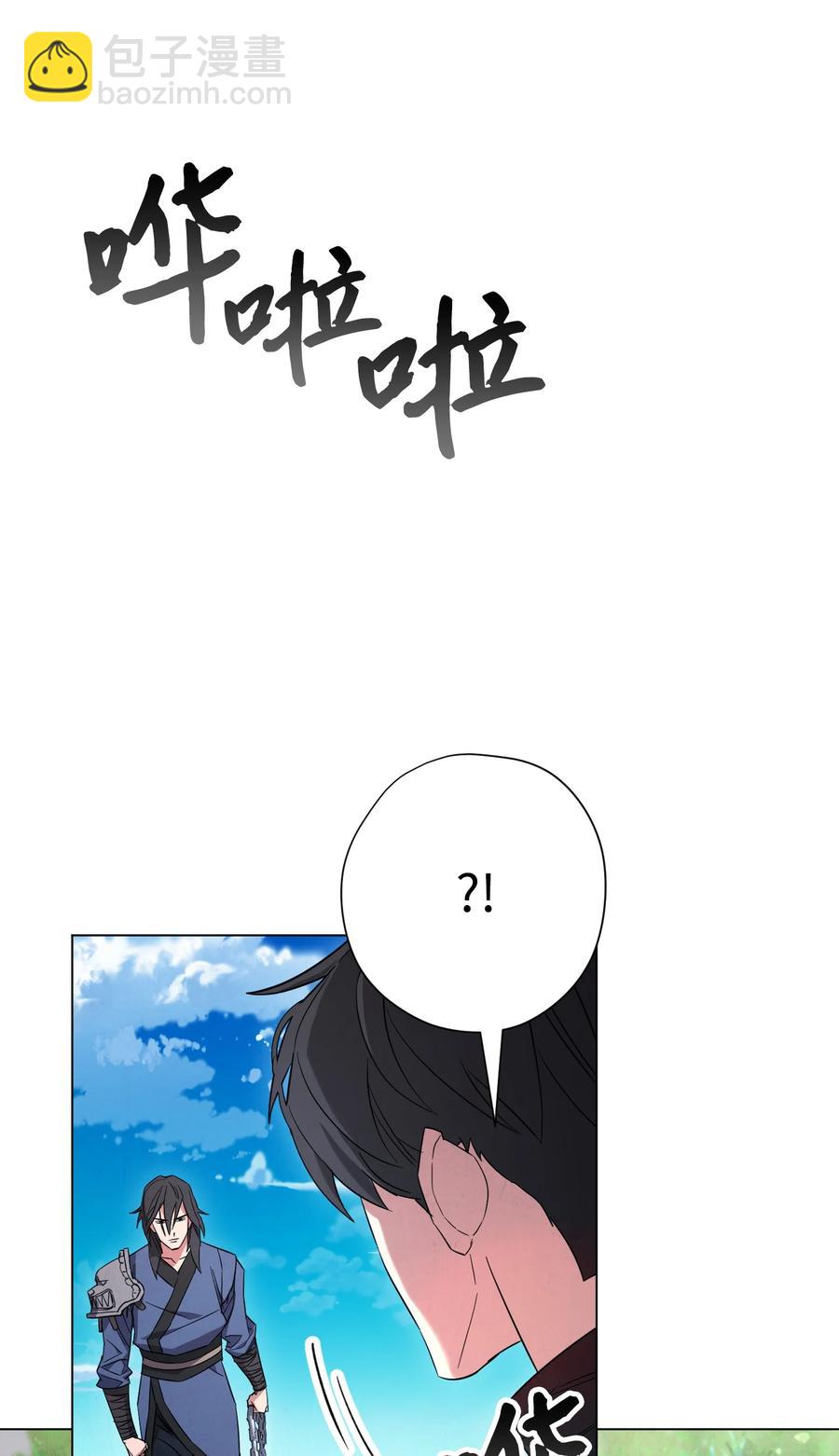 67 破釜沉舟(1/2)-第67话