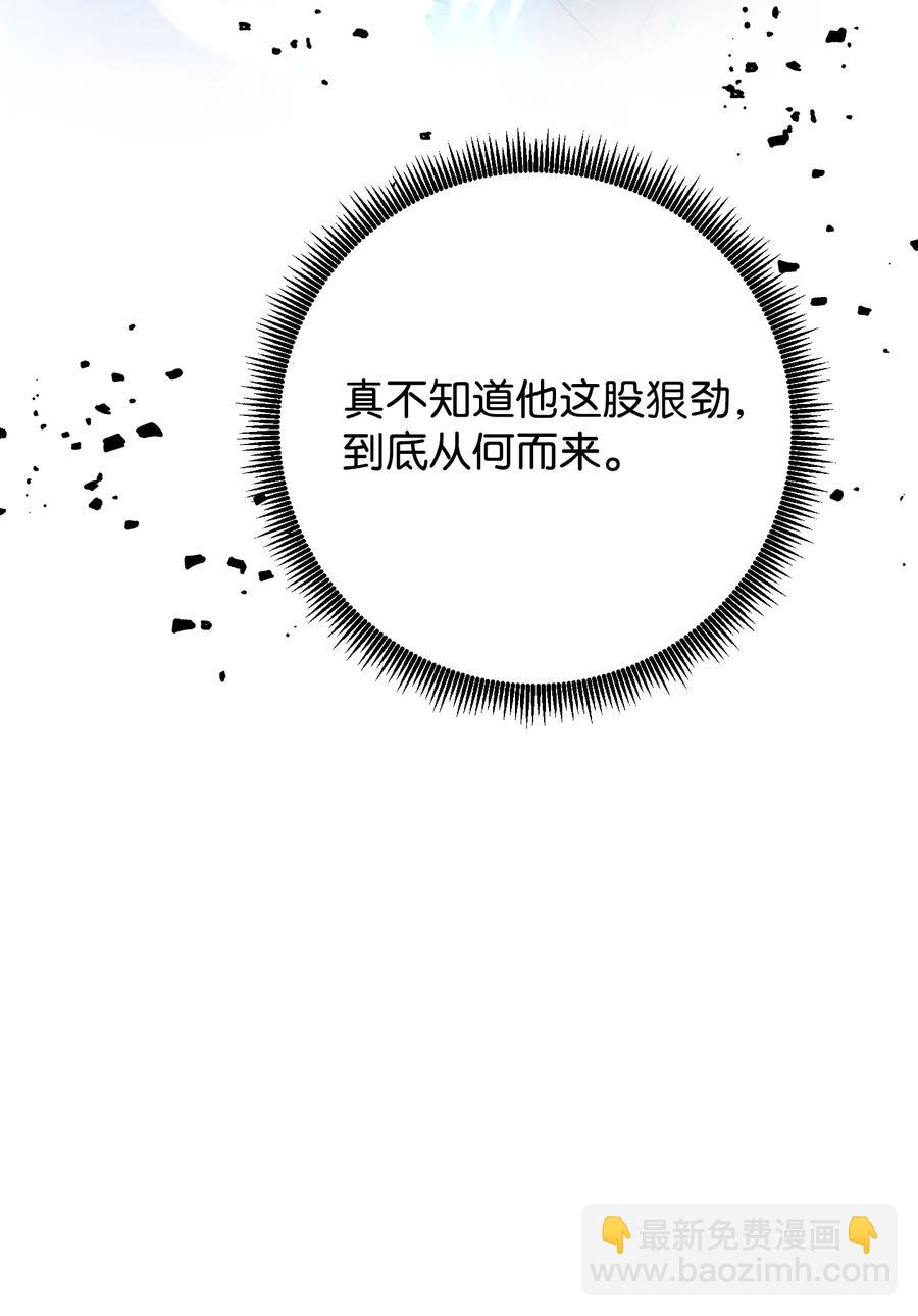 67 破釜沉舟(1/2)-第67话