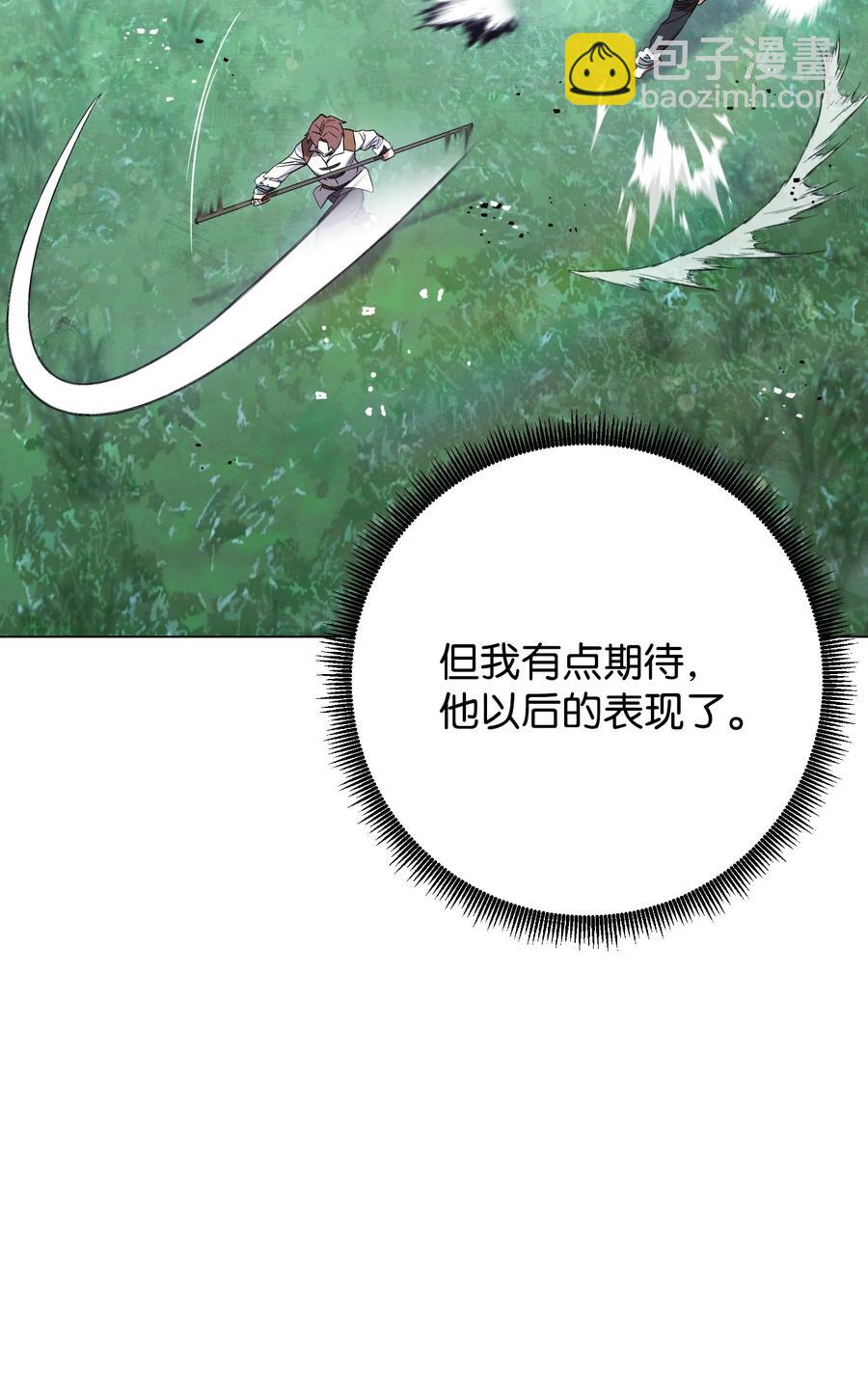 67 破釜沉舟(1/2)-第67话