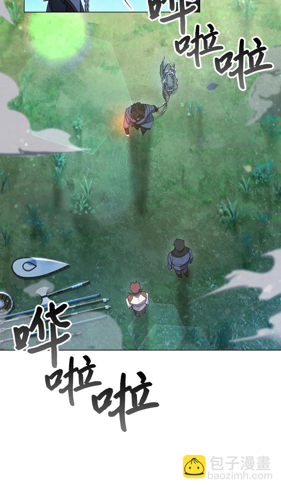 67 破釜沉舟(1/2)-第67话