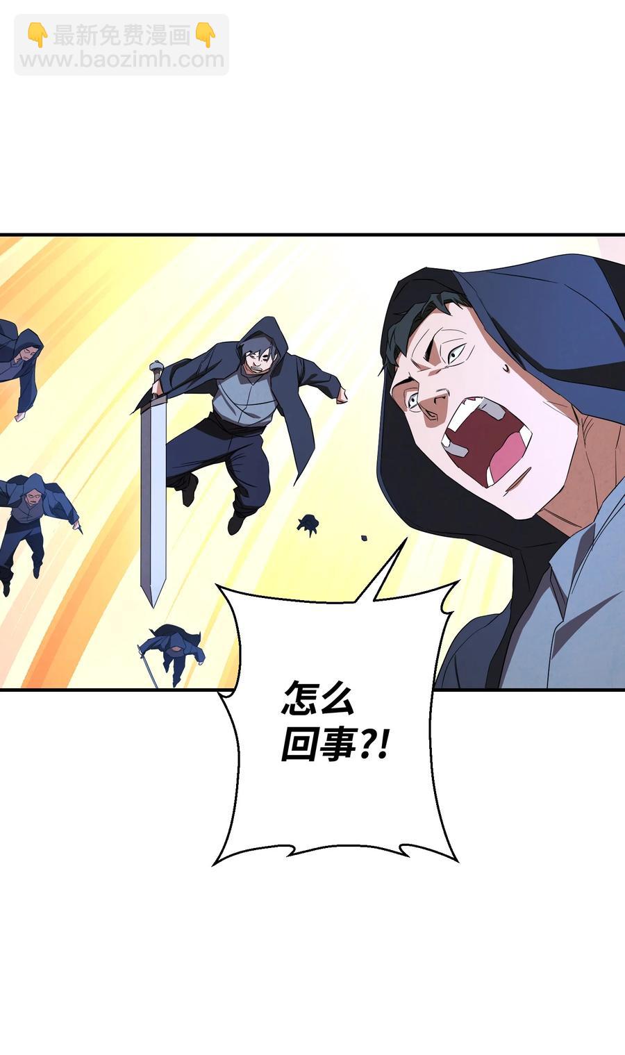 71 我们的战斗(1/2)-第71话