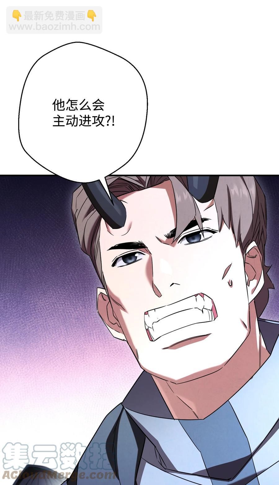 71 我们的战斗(1/2)-第71话