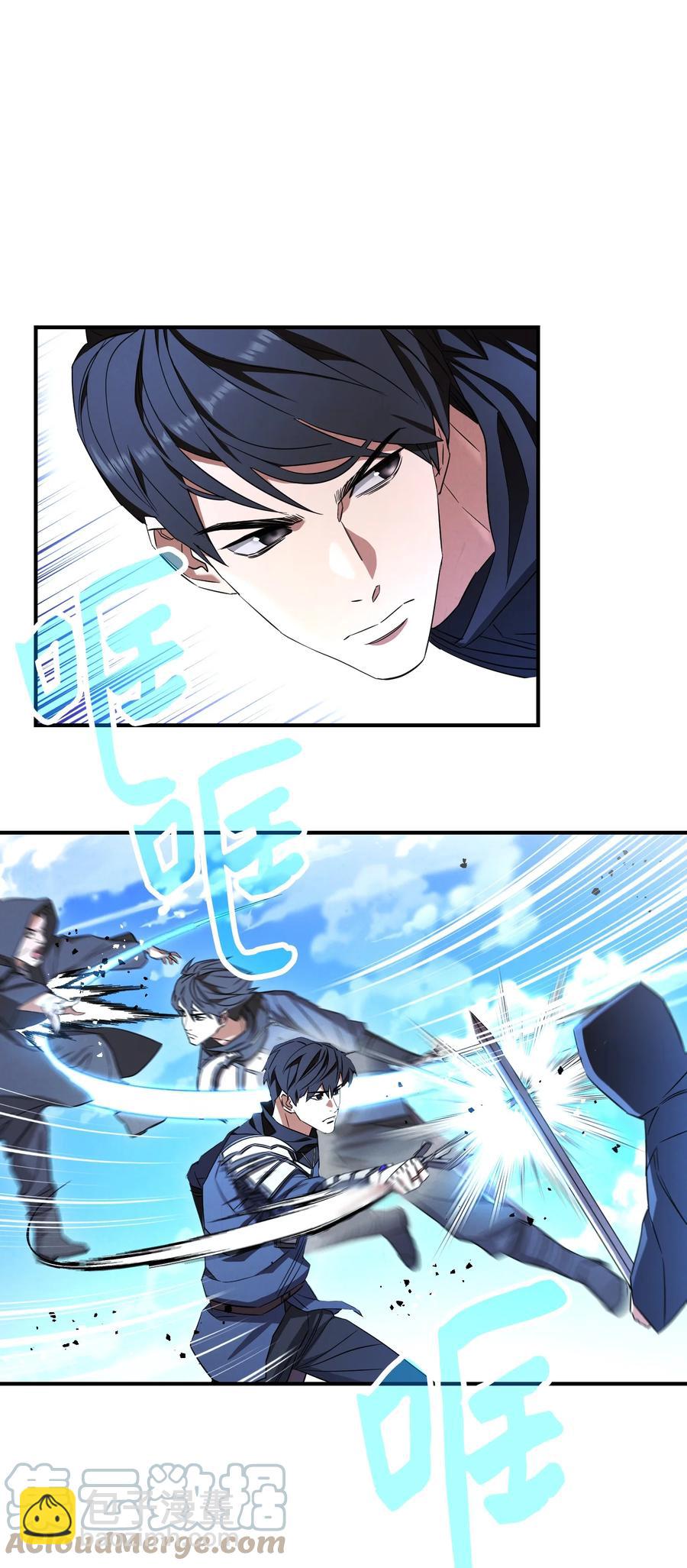 71 我们的战斗(1/2)-第71话