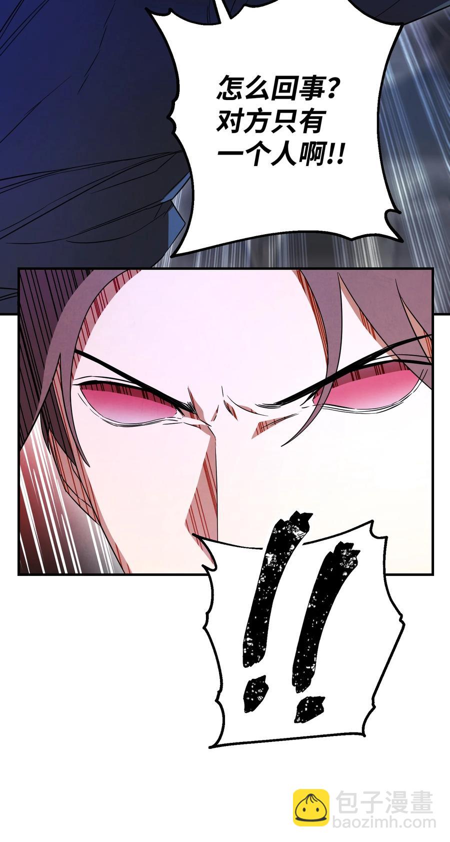 71 我们的战斗(1/2)-第71话