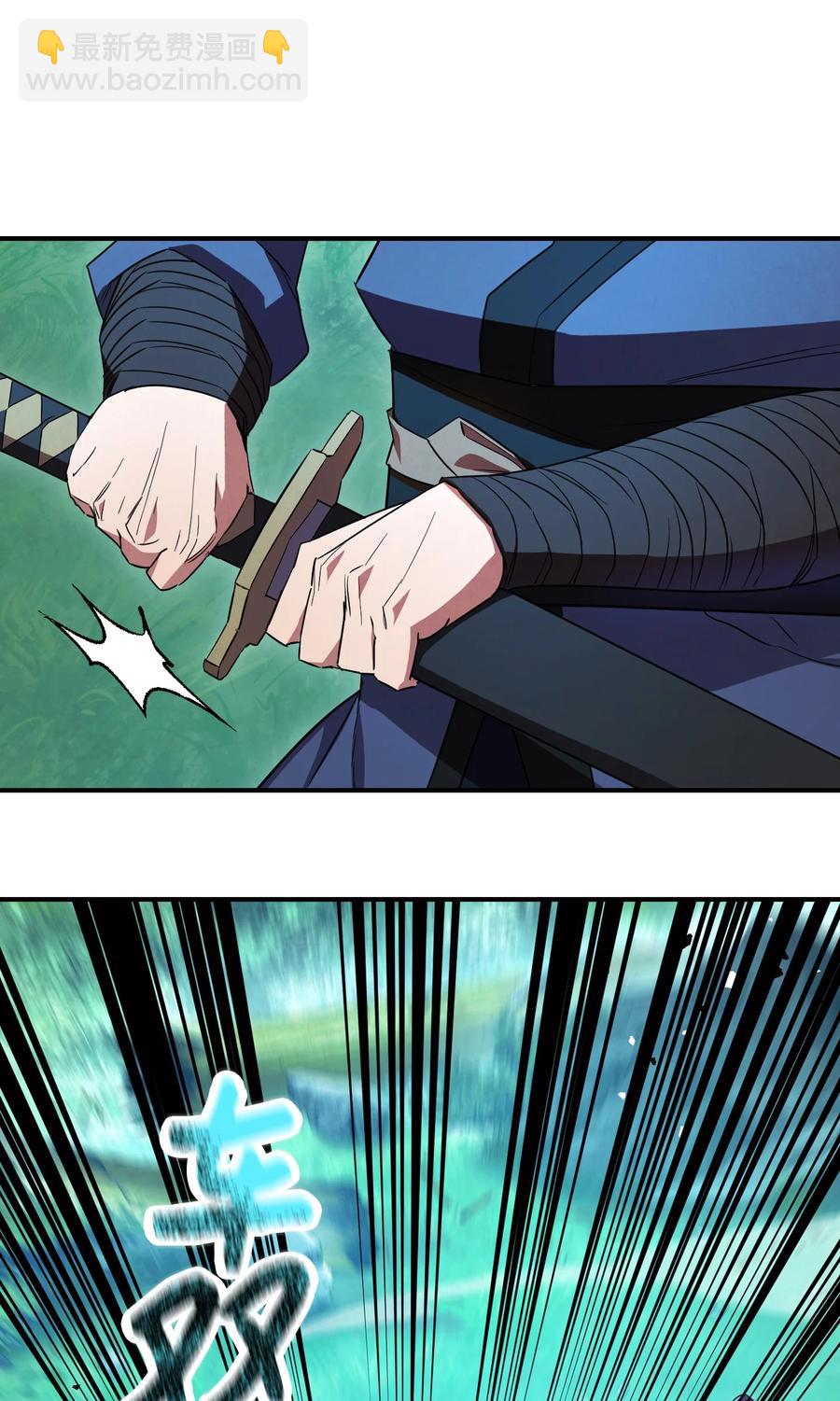 73 一鼓作气(1/2)-第73话