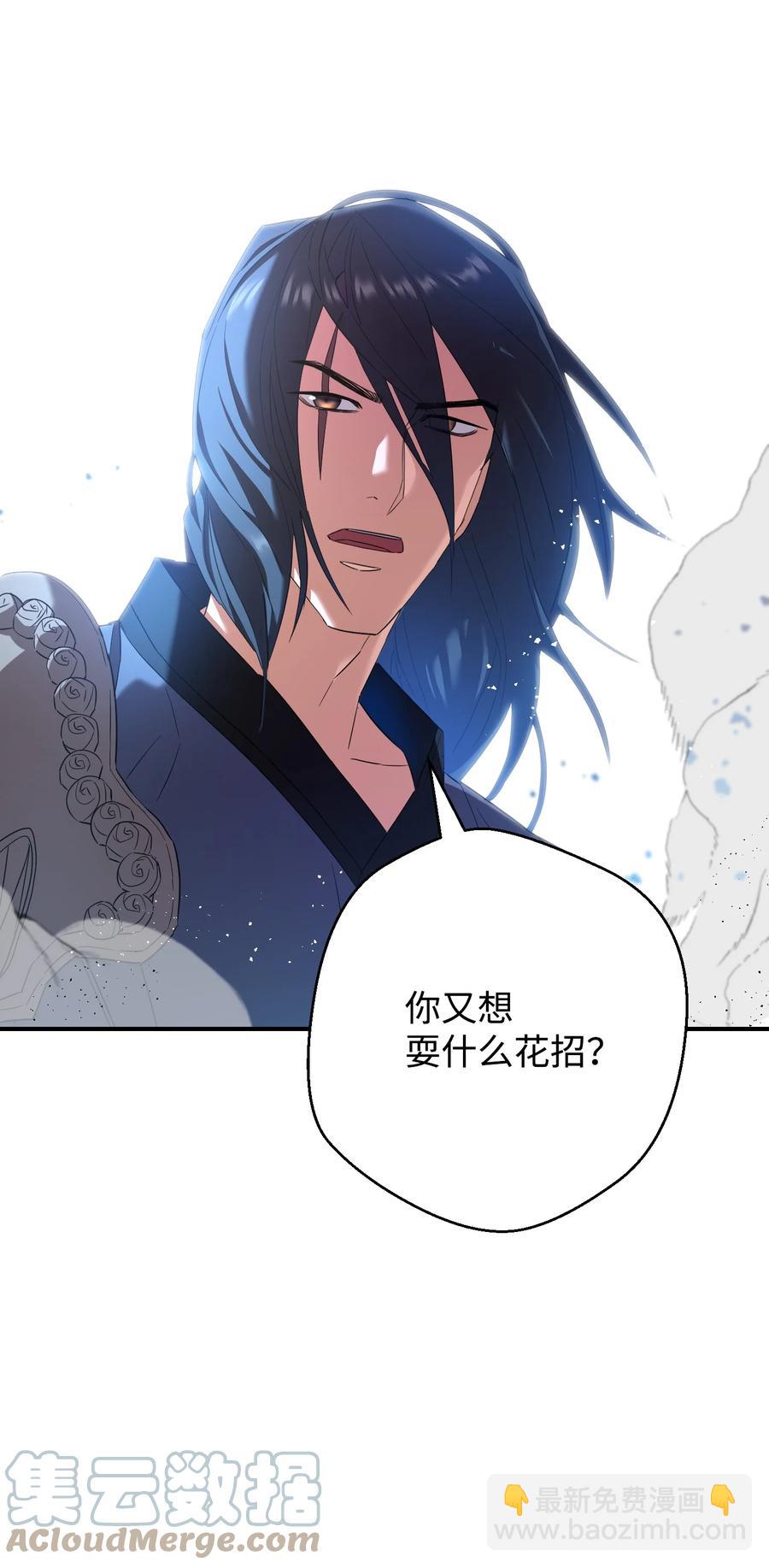 73 一鼓作气(1/2)-第73话