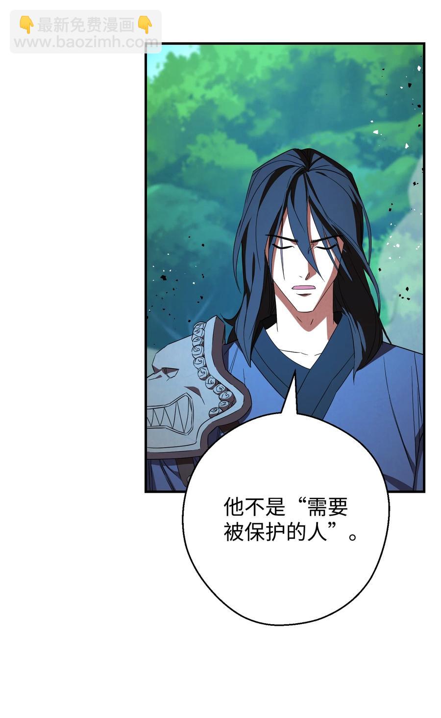 73 一鼓作气(1/2)-第73话