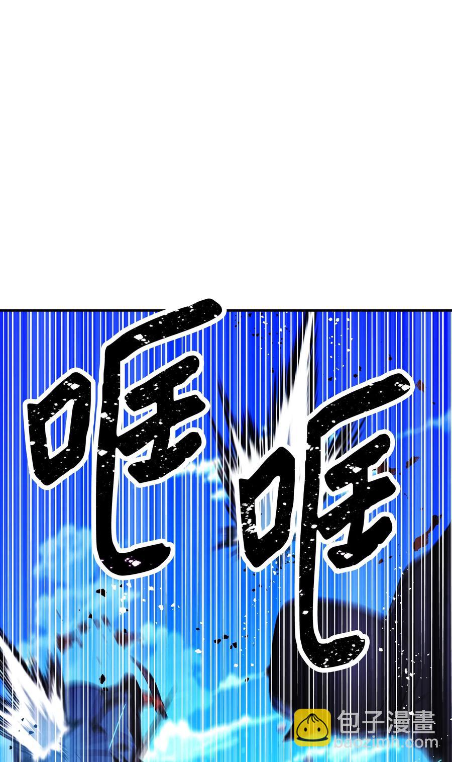 73 一鼓作气(1/2)-第73话