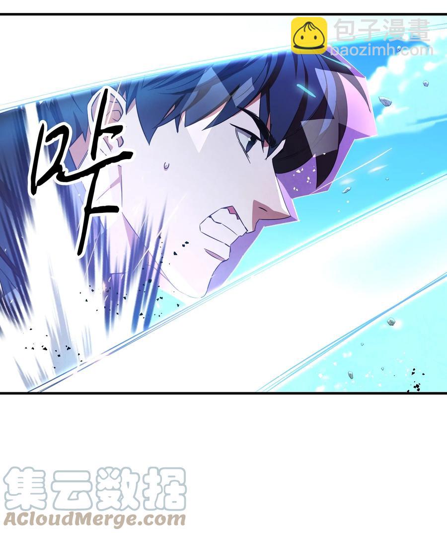 73 一鼓作气(1/2)-第73话