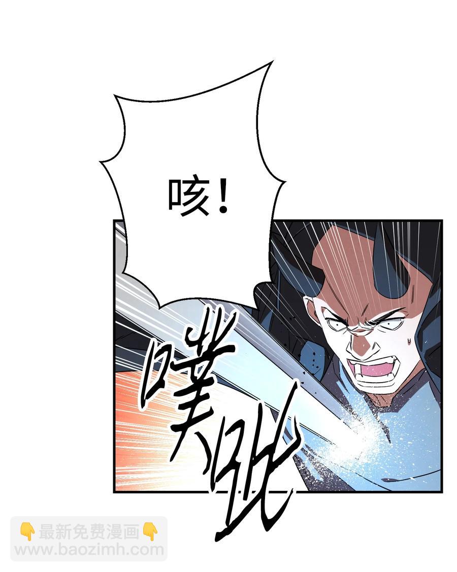 73 一鼓作气(1/2)-第73话