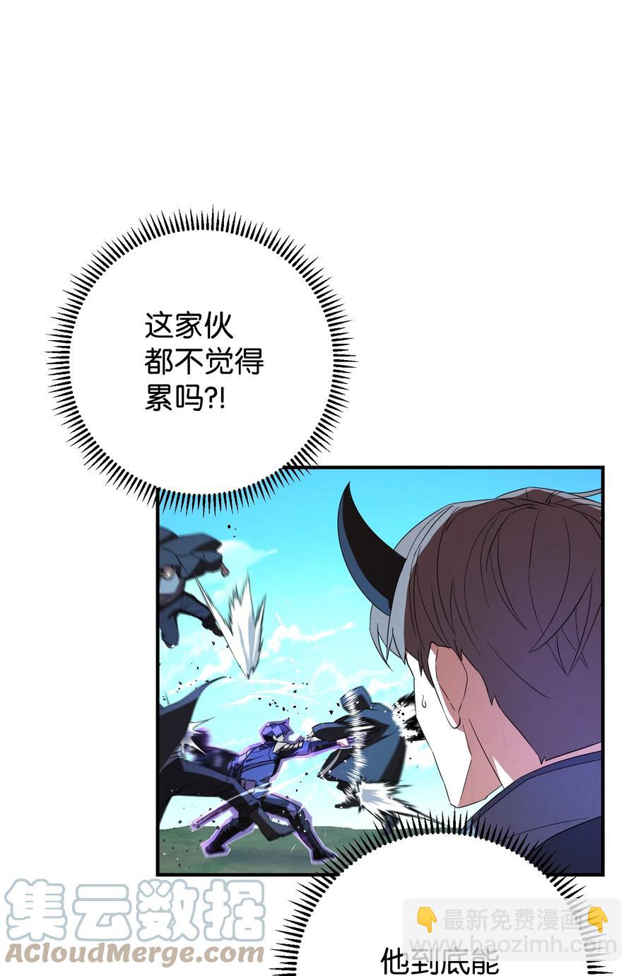 73 一鼓作气(1/2)-第73话