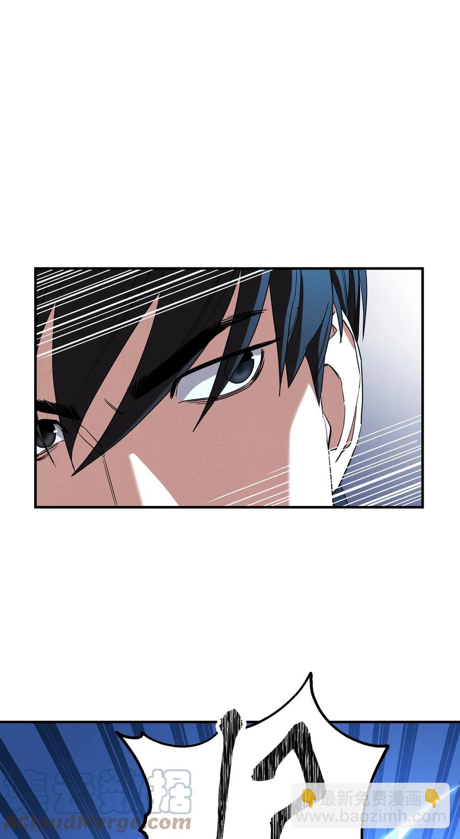 73 一鼓作气(1/2)-第73话