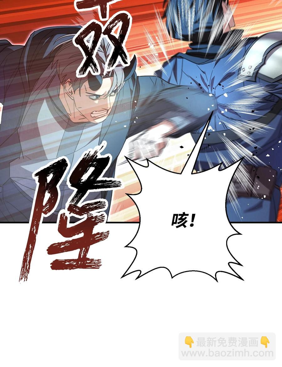 73 一鼓作气(1/2)-第73话