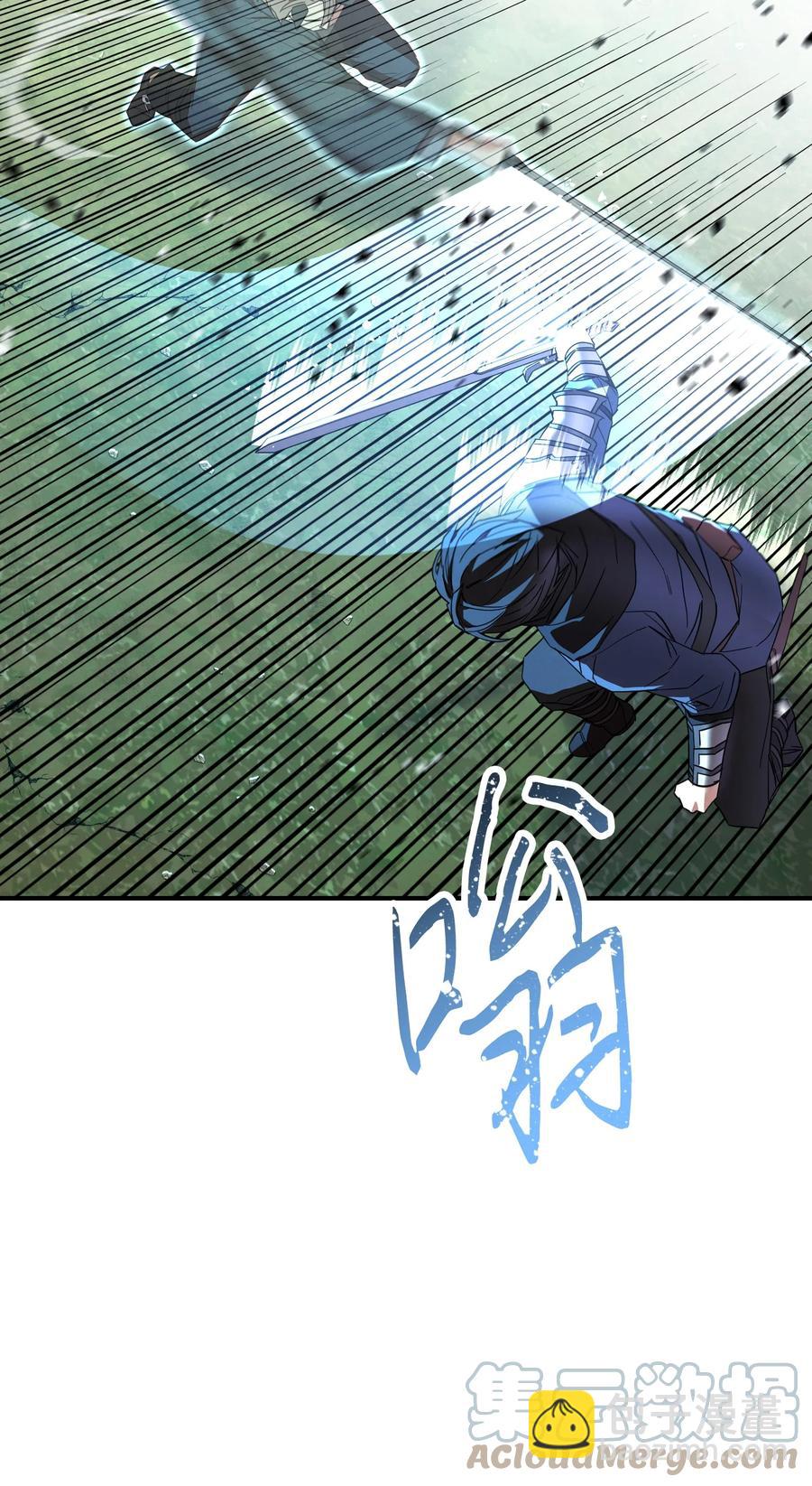 73 一鼓作气(1/2)-第73话