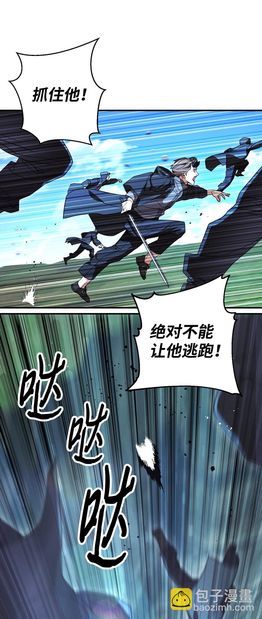 73 一鼓作气(1/2)-第73话