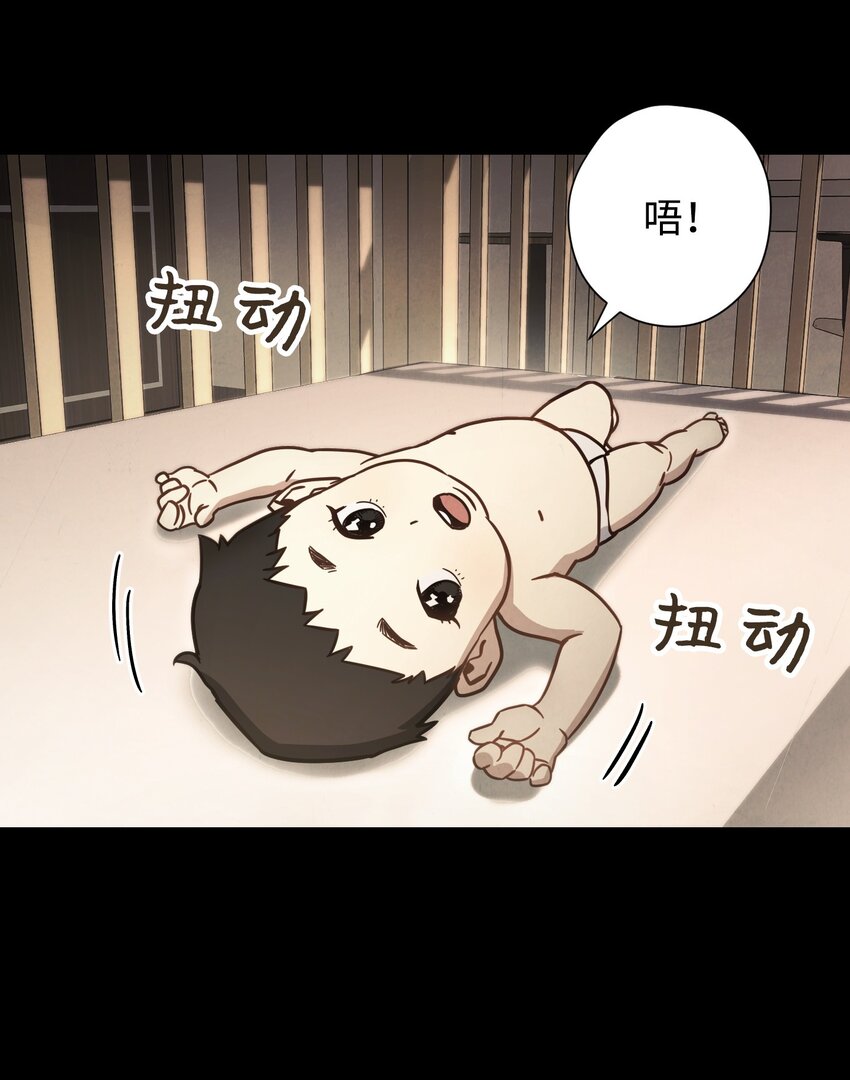 09 boss登场(1/2)-第9话