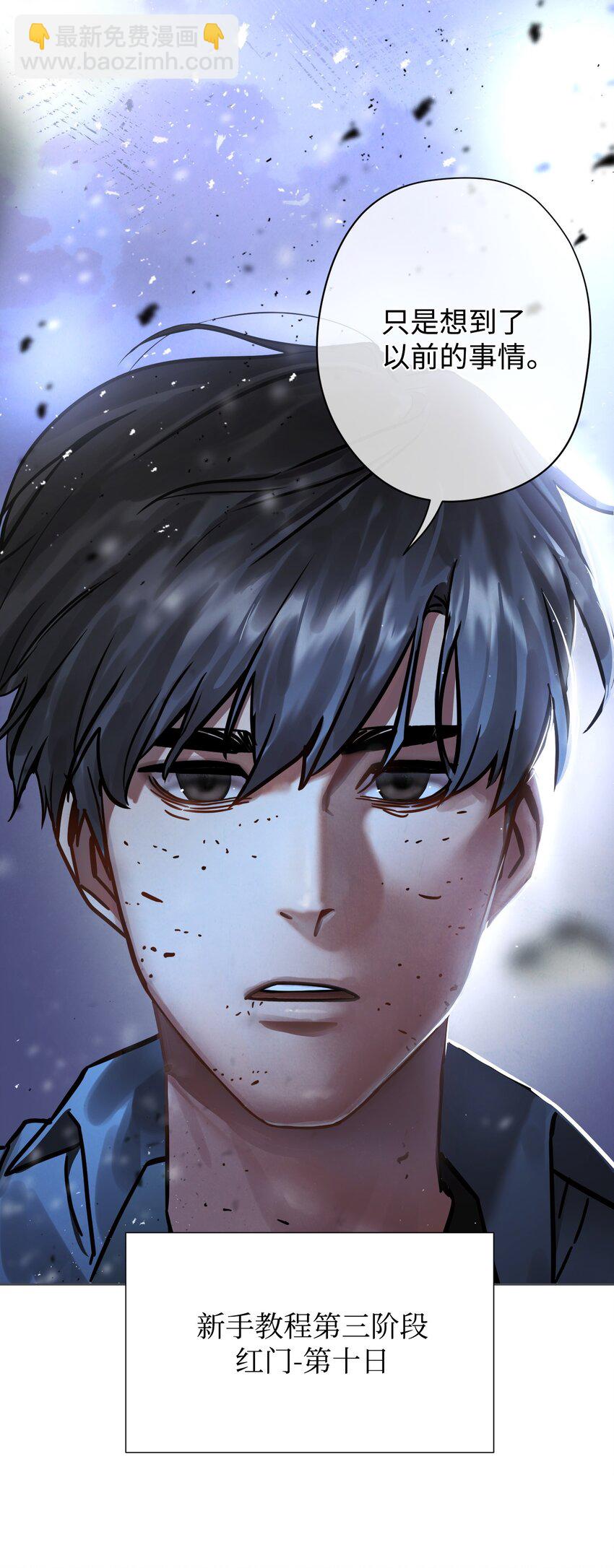 09 boss登场(1/2)-第9话