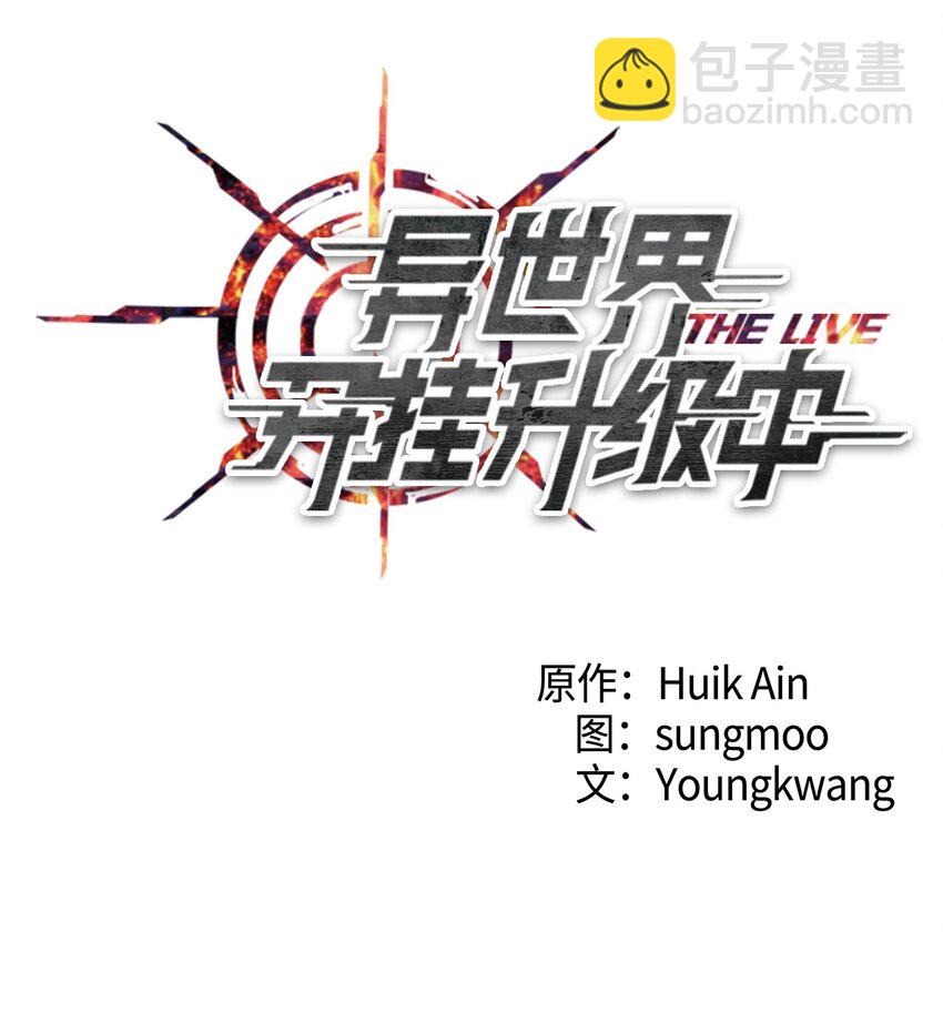 09 boss登场(1/2)-第9话