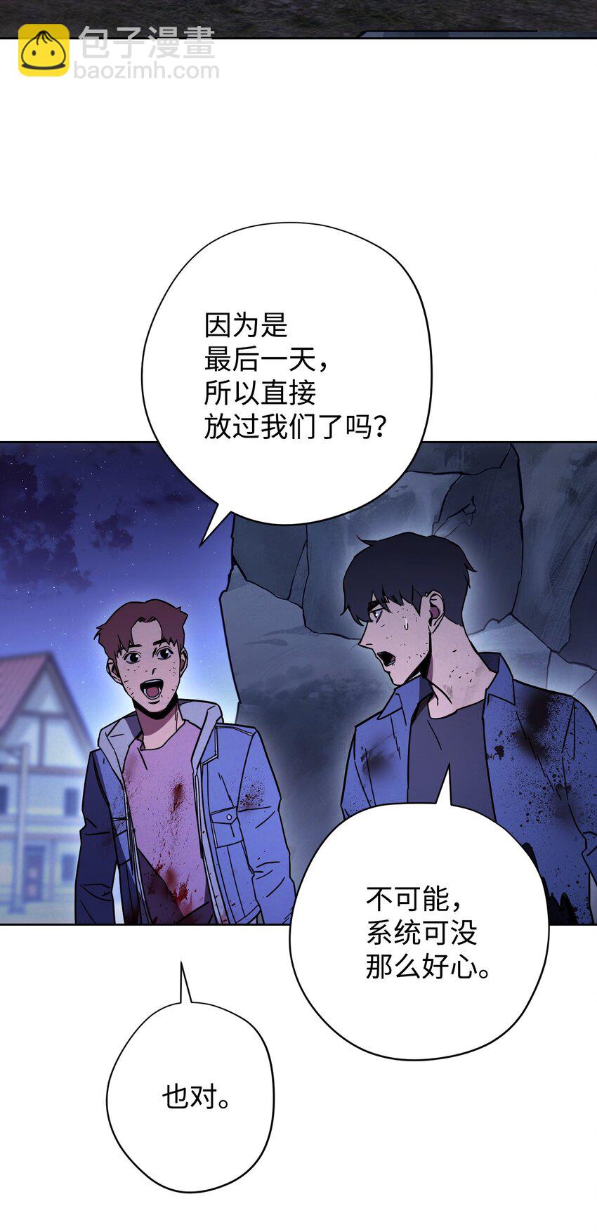 09 boss登场(1/2)-第9话