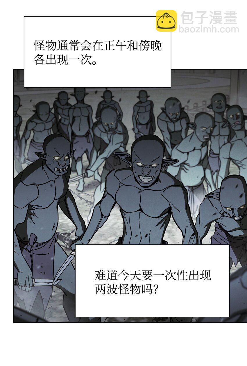 09 boss登场(1/2)-第9话