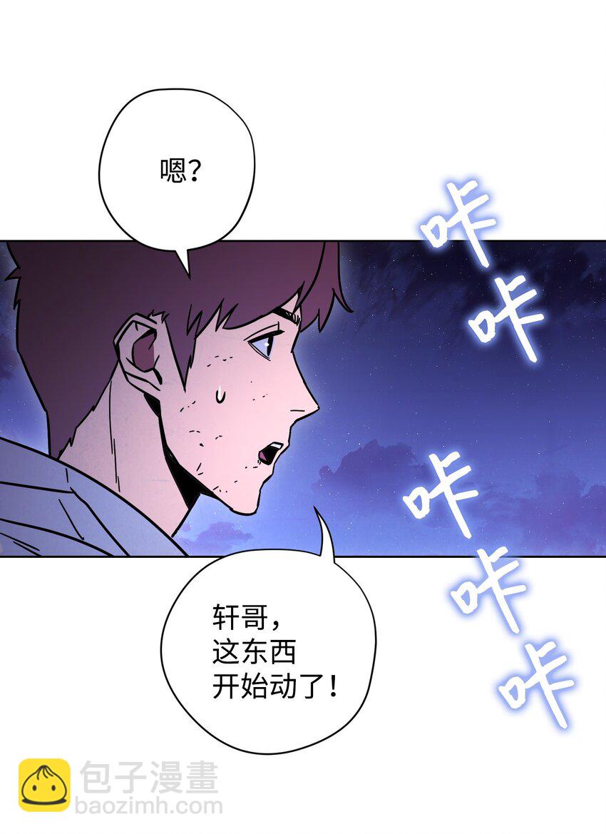 09 boss登场(1/2)-第9话