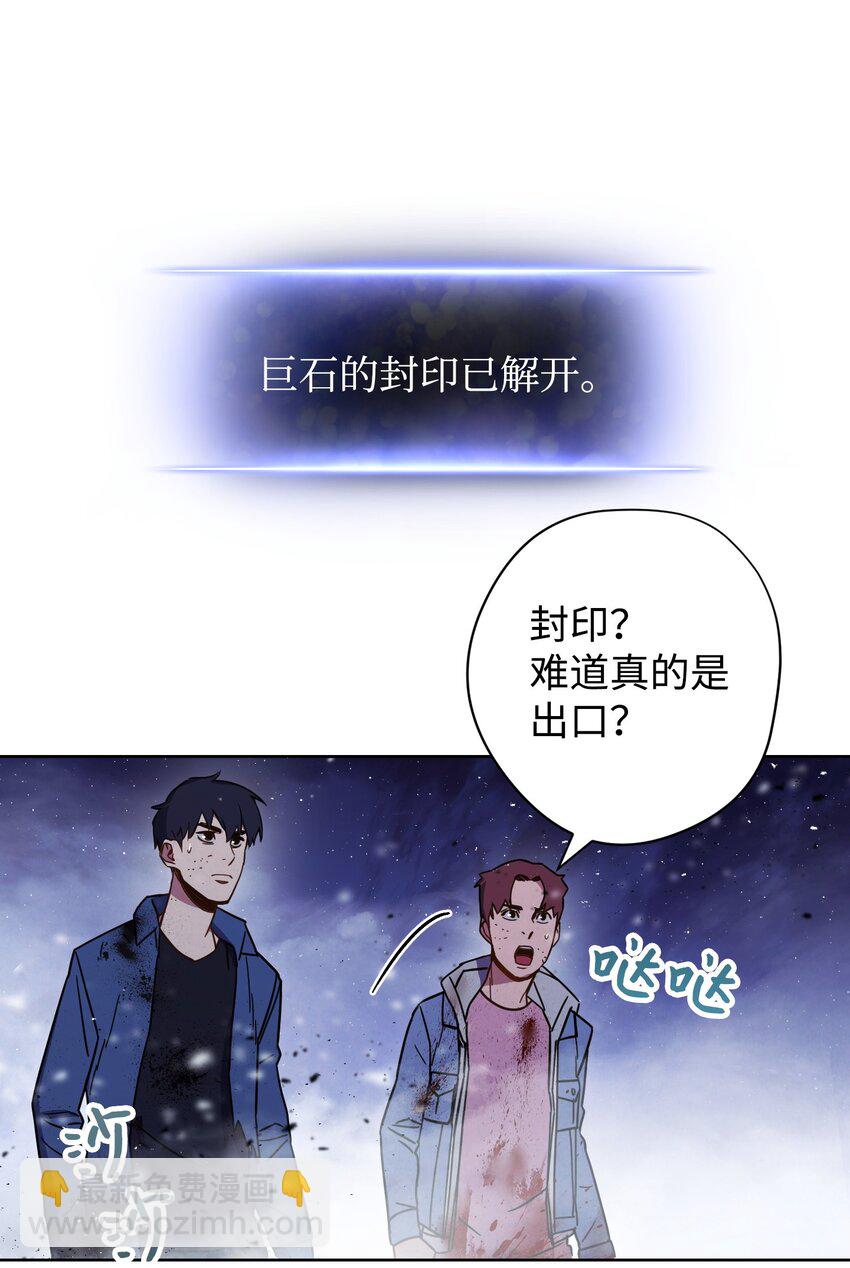 09 boss登场(1/2)-第9话