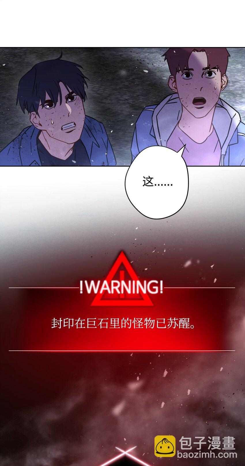 09 boss登场(1/2)-第9话