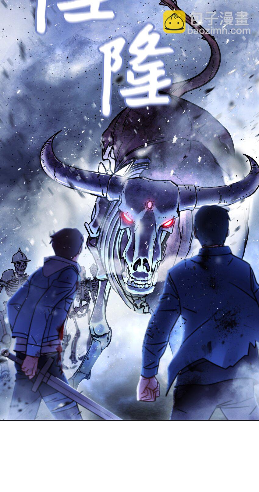 09 boss登场(1/2)-第9话