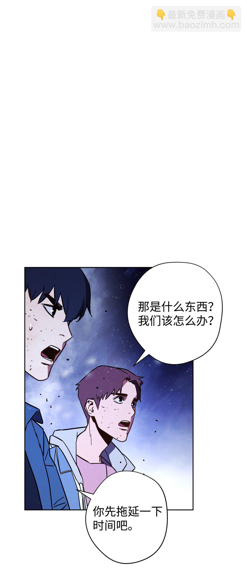 09 boss登场(1/2)-第9话