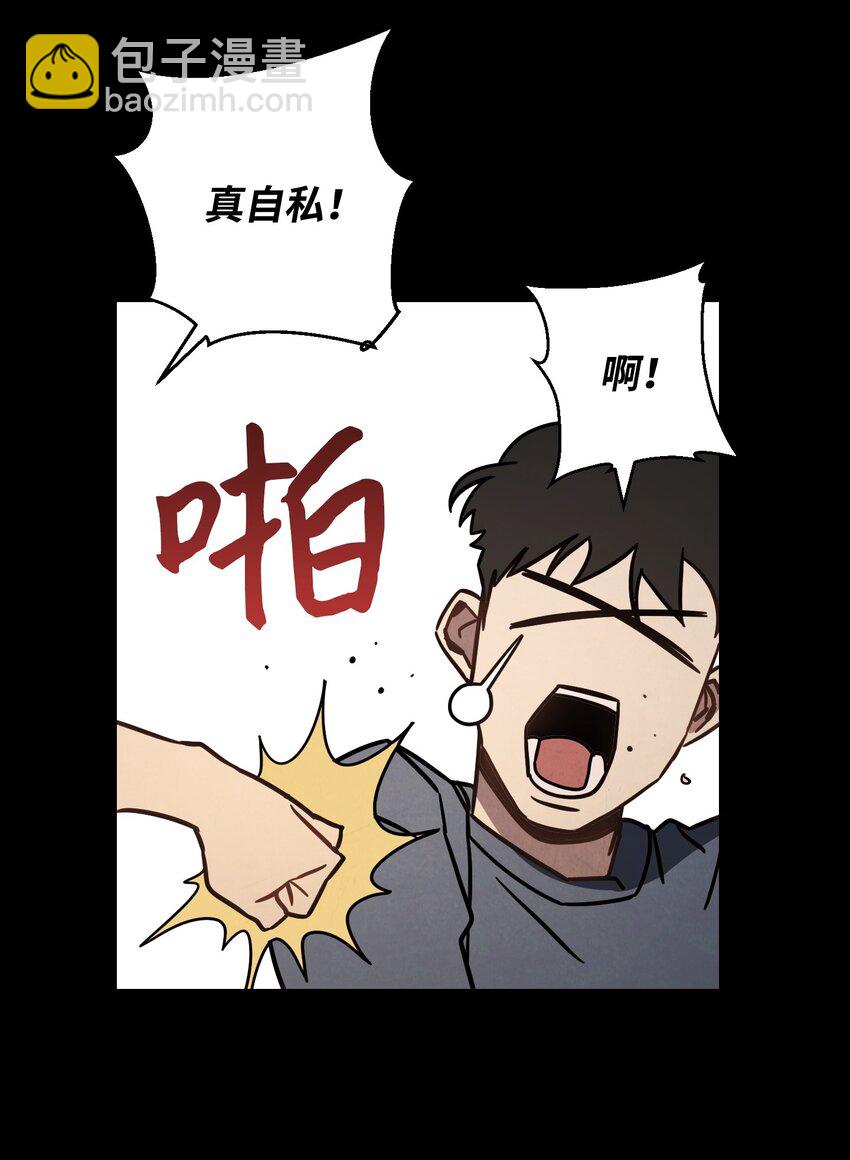 09 boss登场(1/2)-第9话