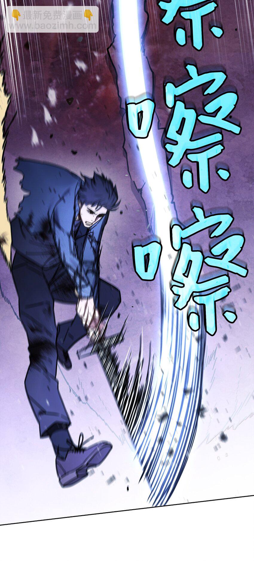 09 boss登场(1/2)-第9话