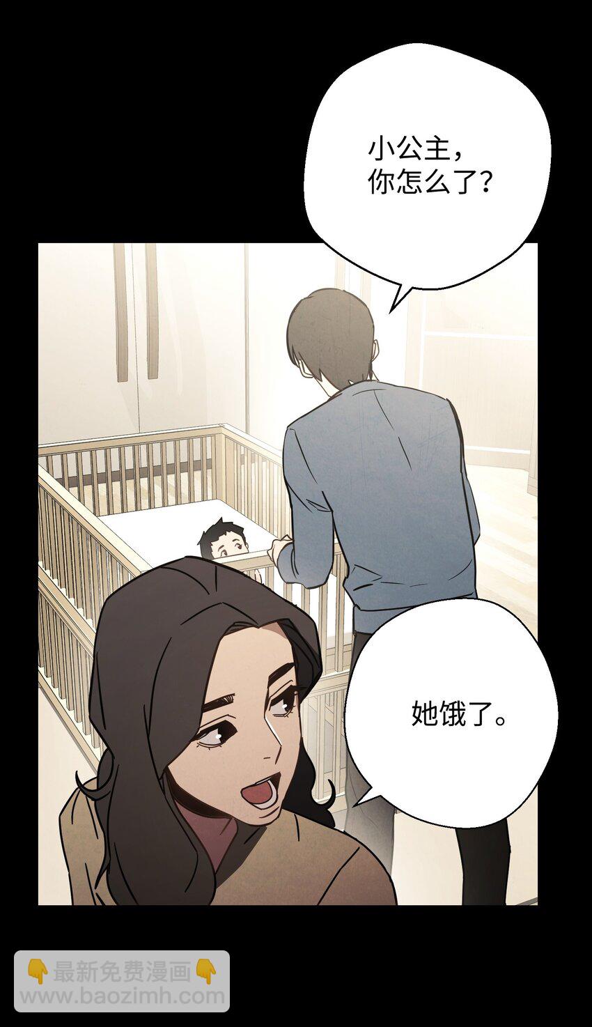 09 boss登场(1/2)-第9话