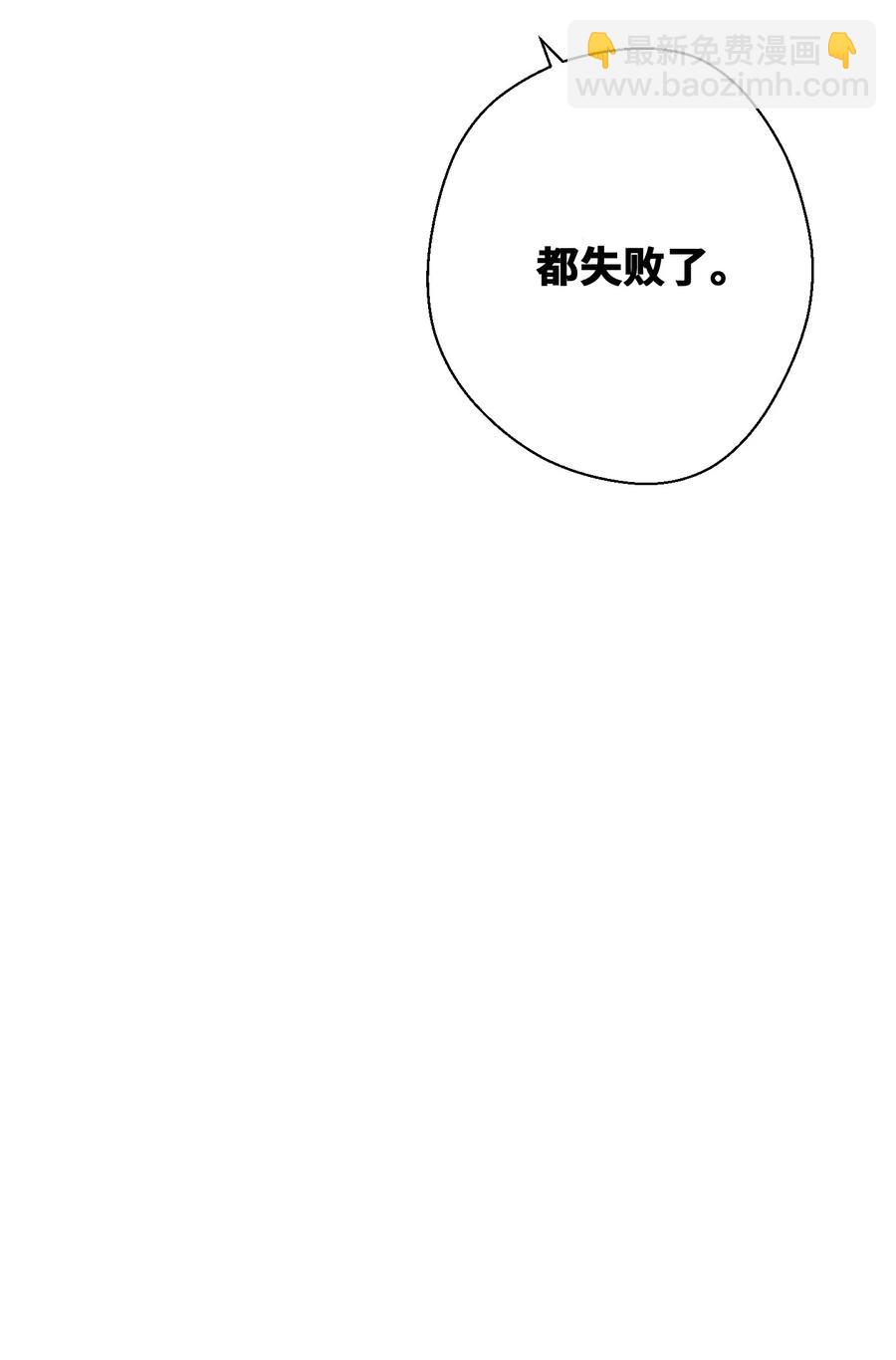 81 实验(1/3)-第81话