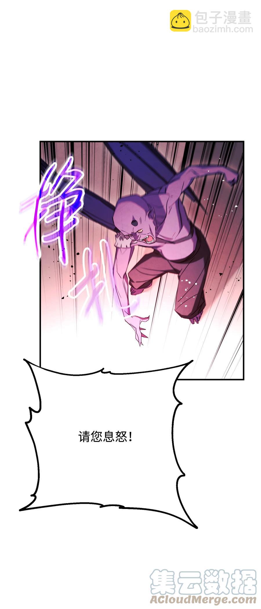 81 实验(1/3)-第81话